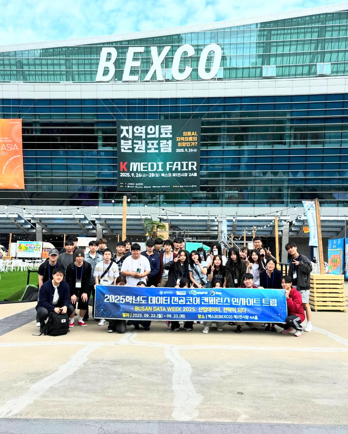 「BUSAN DATA WEEK 2025」_6